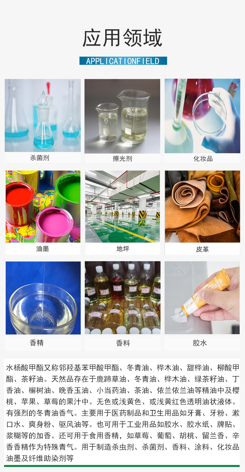 應用領(lǐng)域2-1.jpg
